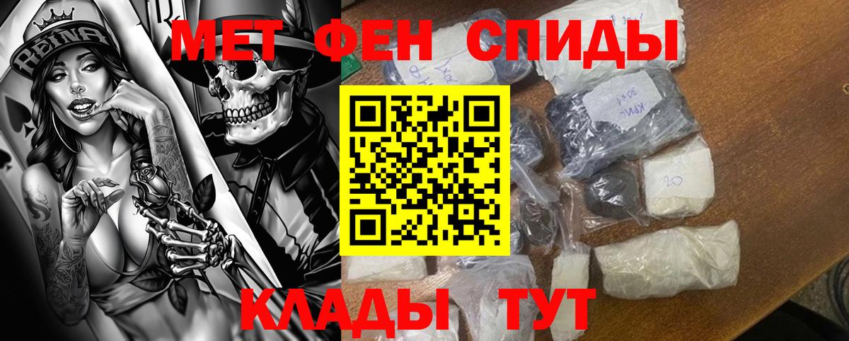 Amphetamine 98% Каменск-Уральский
