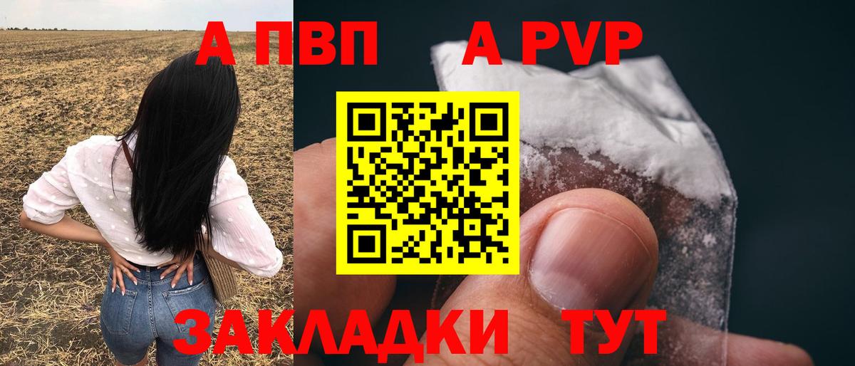 APVP СК Каменск-Уральский