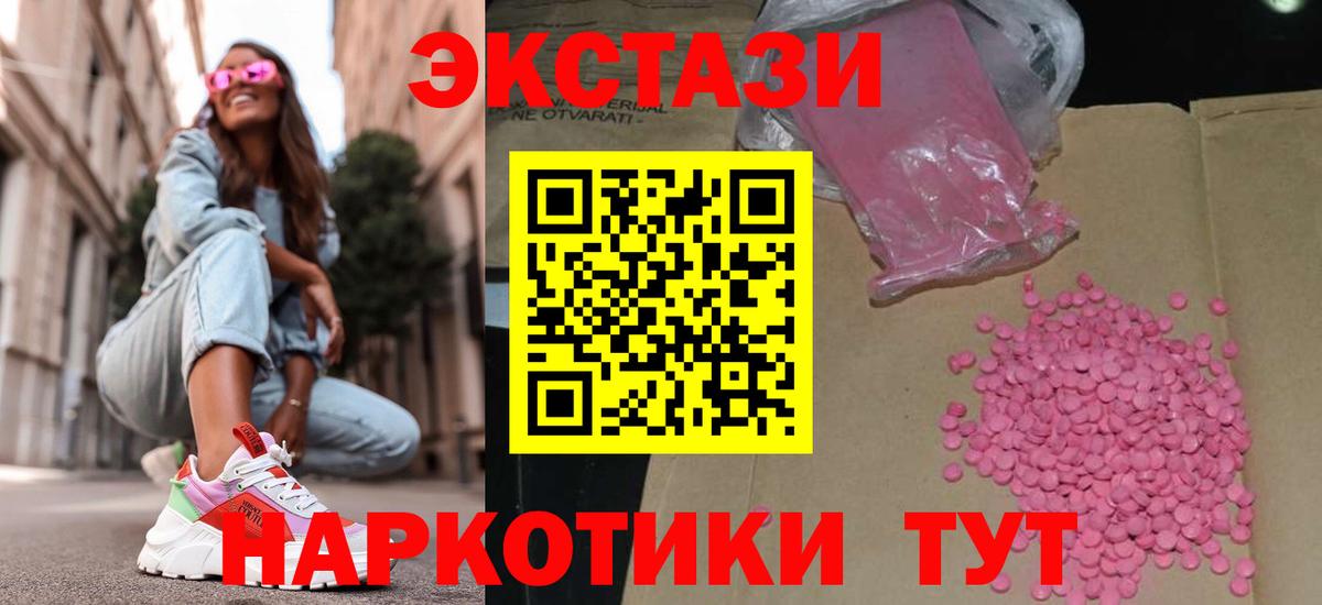 ЭКСТАЗИ louis Vuitton Каменск-Уральский