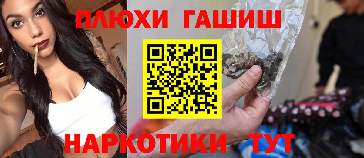 ГАШ VHQ Каменск-Уральский