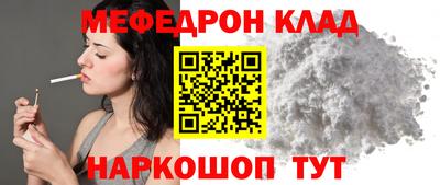 ALPHA-PVP Краснокаменск