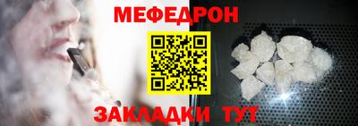 ALPHA-PVP Краснокаменск