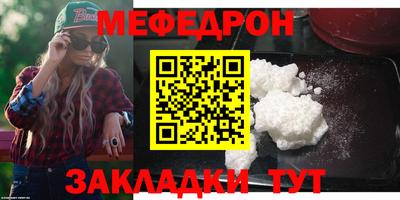 ALPHA-PVP Краснокаменск