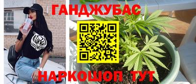 дживик Краснознаменск