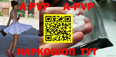 дживик Краснознаменск