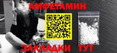 дмт Краснодар