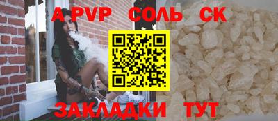 дживик Краснознаменск