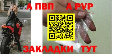 дживик Краснознаменск