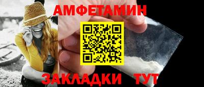ALPHA-PVP Краснокаменск