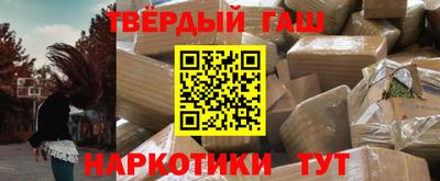 ALPHA-PVP Краснокаменск