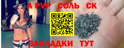 дживик Краснознаменск