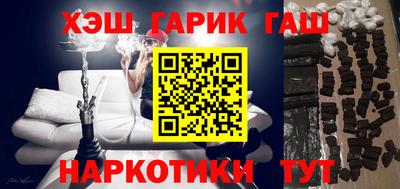 дживик Краснознаменск