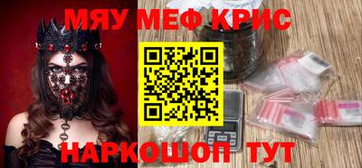 ALPHA-PVP Краснокаменск
