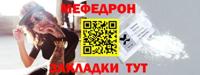 ALPHA-PVP Краснокаменск