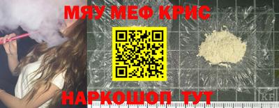 дживик Краснознаменск
