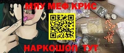 ALPHA-PVP Краснокаменск