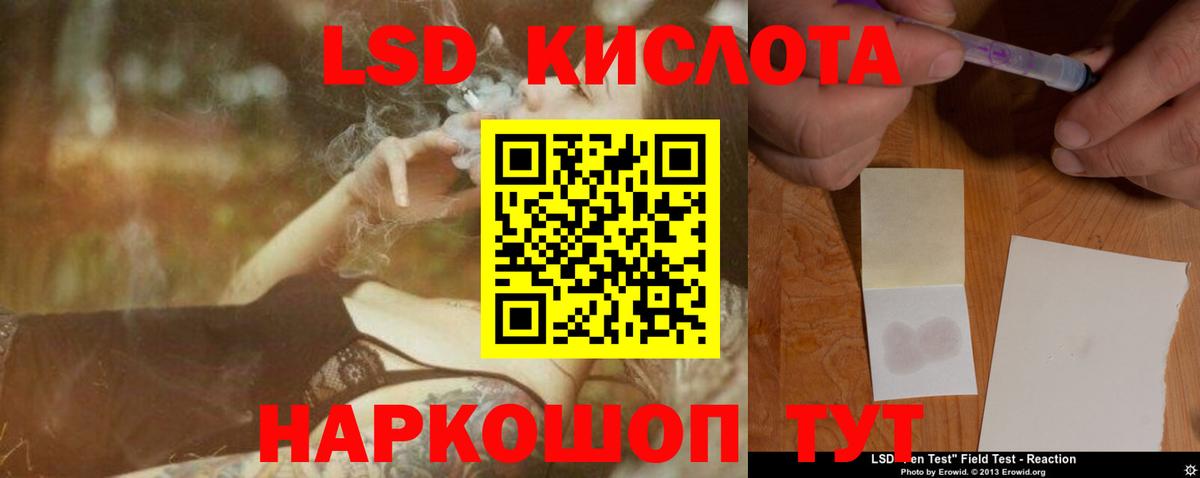 LSD-25 экстази кислота  Вход с VPN  Каменск-Уральский 