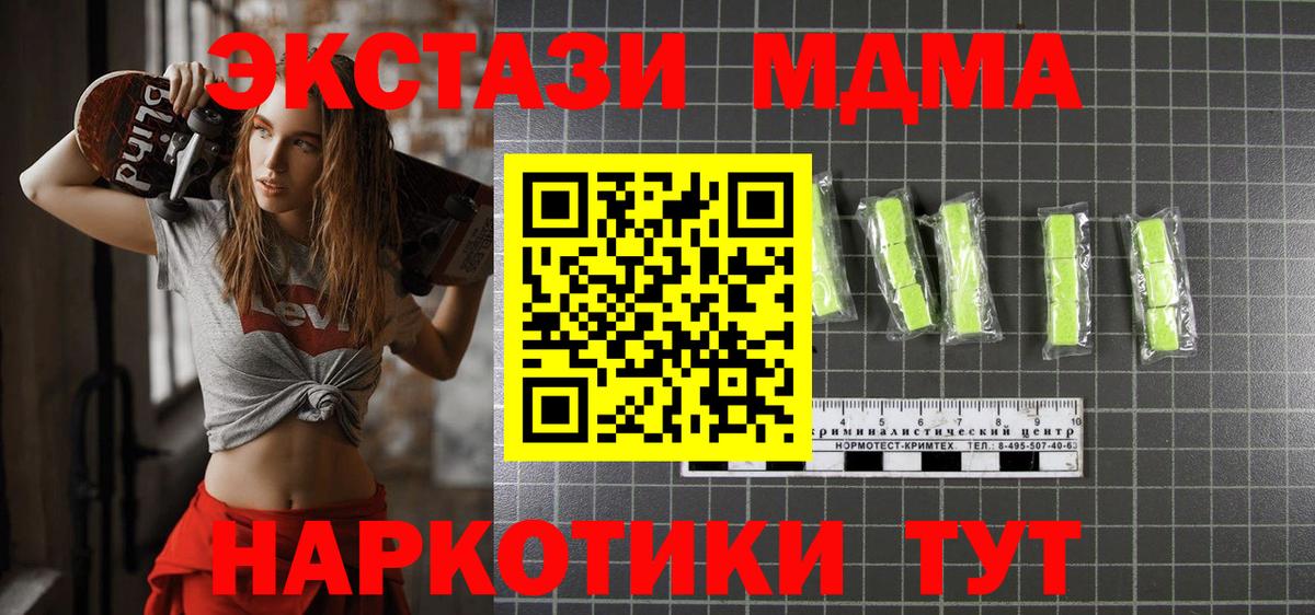 MDMA VHQ Каменск-Уральский