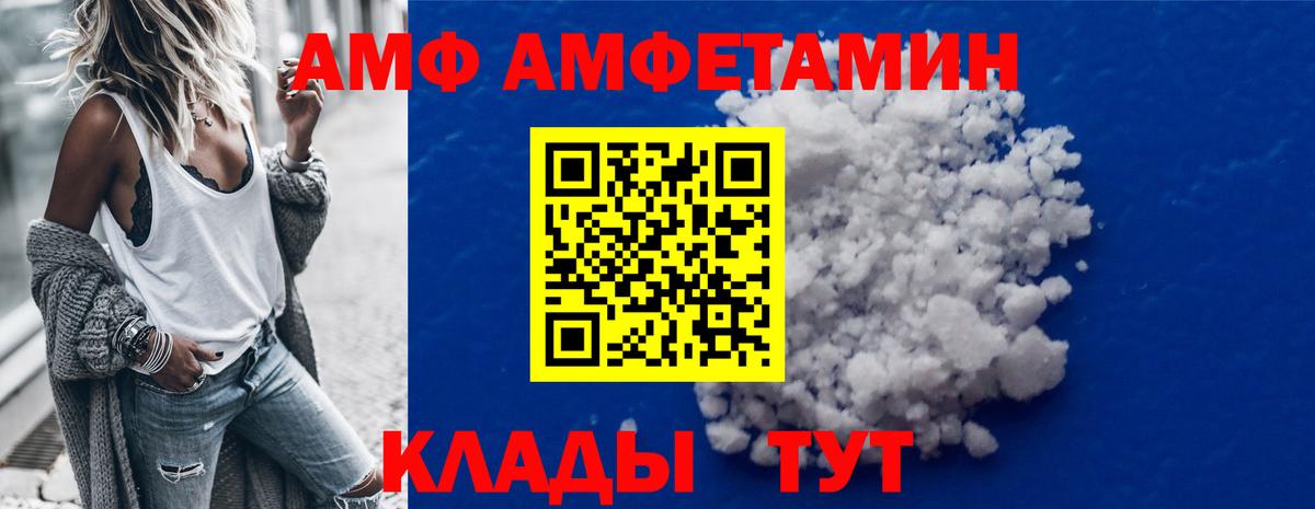 МЕТАМФЕТАМИН витя  Вход с VPN  Каменск-Уральский 