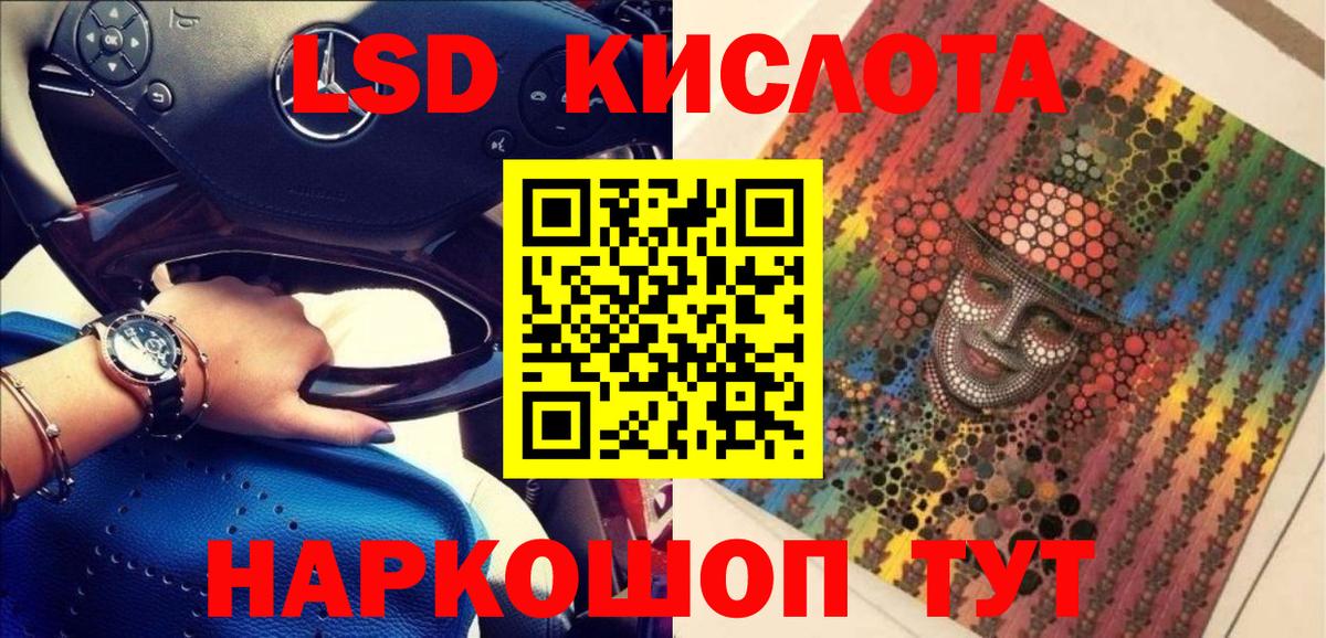 Марки N-bome 1,8мг  сколько стоит  Марки N-bome 1,8мг  Каменск-Уральский  Вход с VPN  Марки N-bome 