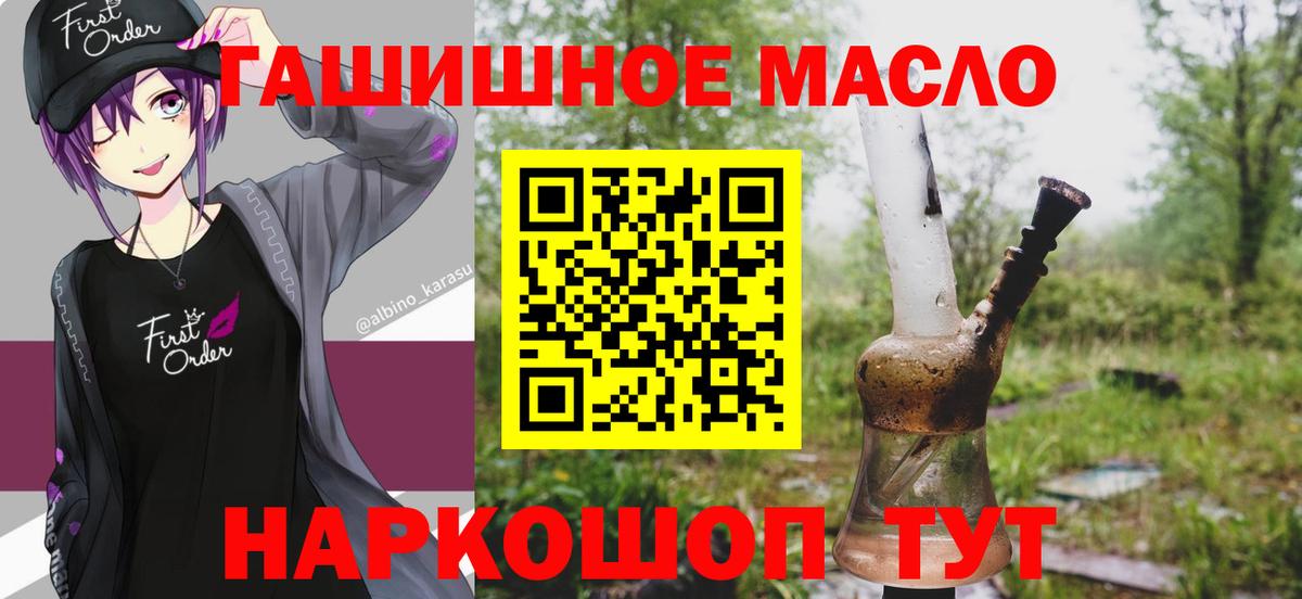 Каменск-Уральский  ТГК жижа  Вход с VPN 