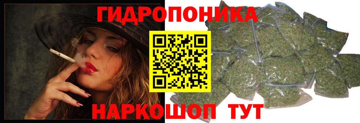 Канабис семена  Конопля марихуана  Вход с VPN  Каменск-Уральский  МАРИХУАНА план 
